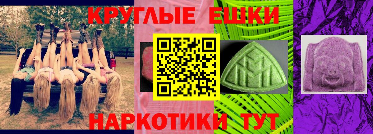 купить закладку  ЭКСТАЗИ  Фурманов  площадка как зайти  mega вход  ЭКСТАЗИ mix  Вход с VPN 