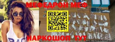 прущие грибы Краснодар