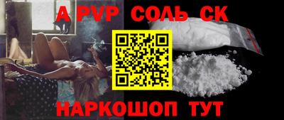 тгк Краснознаменск