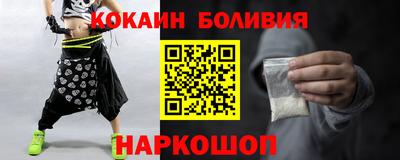 тгк Краснознаменск