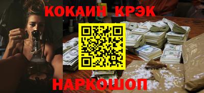 тгк Краснознаменск