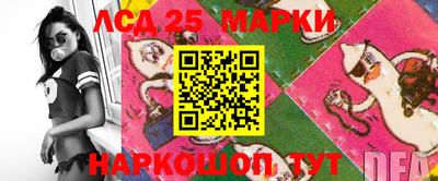 прущие грибы Краснодар