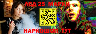 тгк Краснознаменск