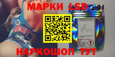 тгк Краснознаменск