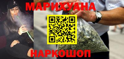 мет Краснокаменск