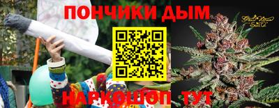 мет Краснокаменск