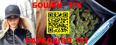 мет Краснокаменск