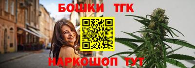 мет Краснокаменск