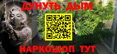 тгк Краснознаменск