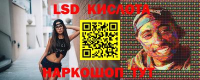 мет Краснокаменск