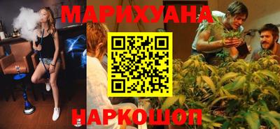 мет Краснокаменск