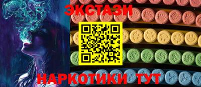 мет Краснокаменск