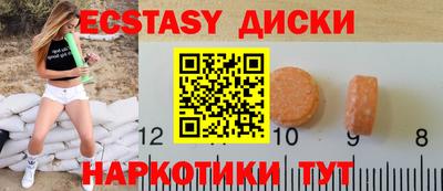 прущие грибы Краснодар