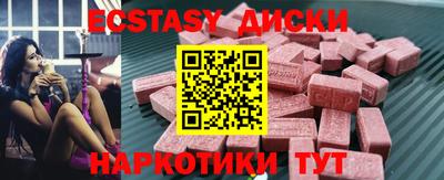 прущие грибы Краснодар