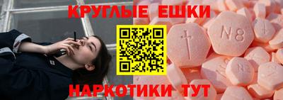 мет Краснокаменск