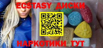 прущие грибы Краснодар
