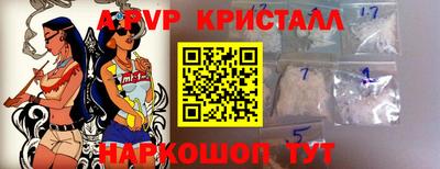 тгк Краснознаменск