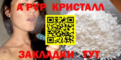 мет Краснокаменск
