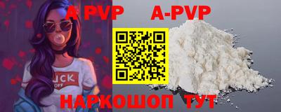 прущие грибы Краснодар