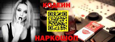 мет Краснокаменск