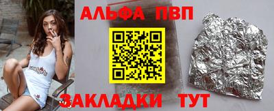 прущие грибы Краснодар