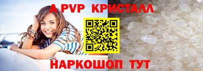прущие грибы Краснодар