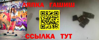 мет Краснокаменск