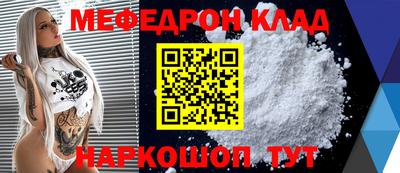 прущие грибы Краснодар