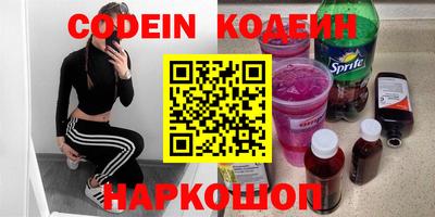 тгк Краснознаменск