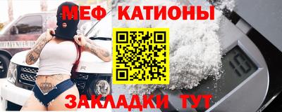 тгк Краснознаменск