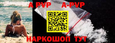 прущие грибы Краснодар