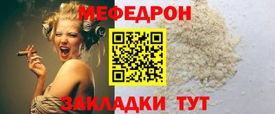 прущие грибы Краснодар