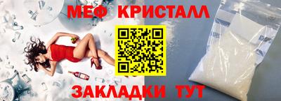 тгк Краснознаменск