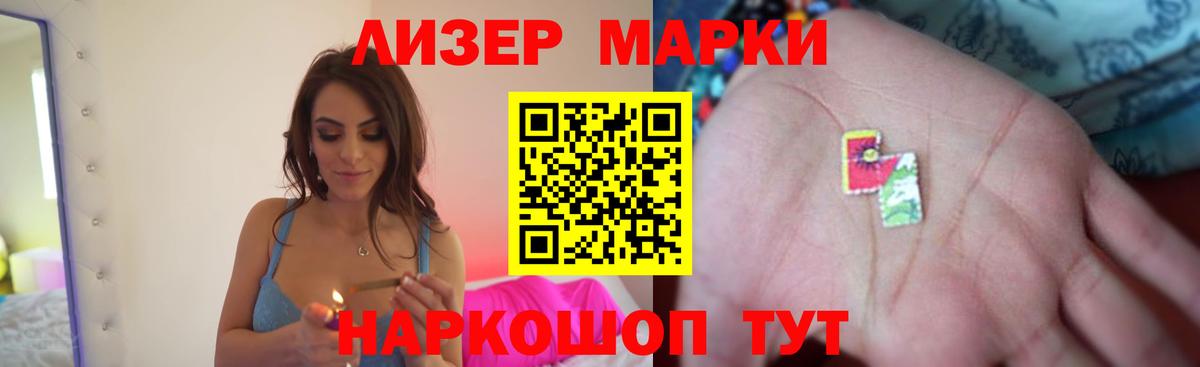 Лсд 25 экстази ecstasy Фурманов