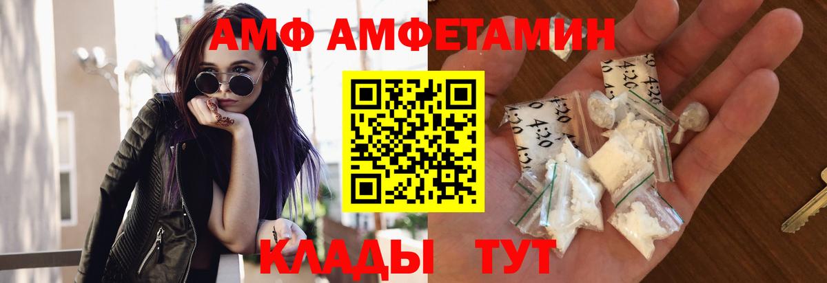 Метамфетамин пудра  Метамфетамин пудра  Фурманов  Вход с VPN 