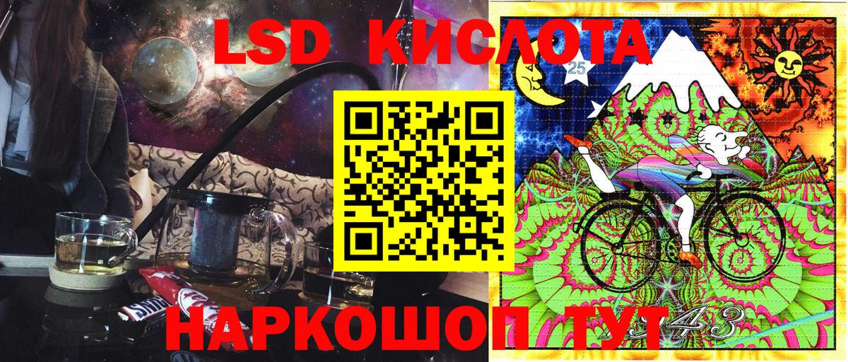Марки N-bome 1500мкг  Вход с VPN  Фурманов 