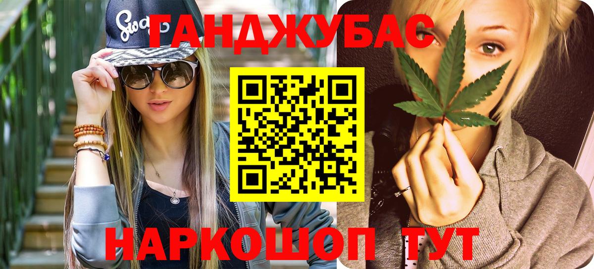 Бошки марихуана THC 21%  Бошки Шишки конопля  Вход с VPN  Фурманов  Бошки Шишки Bruce Banner 